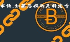 ＂HT＂通常指的是＂Huobi Token＂，而＂tokenim＂并不