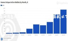 在区块链和加密货币的世界里，资产丢失的问题