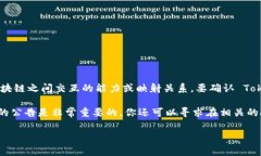 根据我的知识，Tokenim 2.0 是一种区块链技术或协