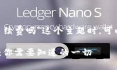 在讨论＂tokenim冷钱包转账要手续费吗＂这个主题