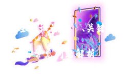 以下是针对“tokenim更新后闪退”这一主题设计的