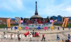    Tokenim 2.0: 在中国的监管现状与未来趋势分析