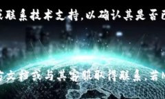 Mana（或其全称Mana Token）是一种加密货币，源于去