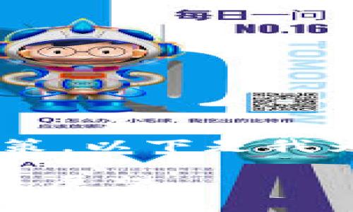 为了帮助您更好地理解Tokenim的新政策，以下是我为您提供的、关键词、大纲，以及相关问题。

Tokenim新政策全解析：影响、优势与未来展望