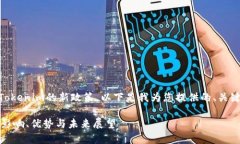 为了帮助您更好地理解Tokenim的新政策，以下是我