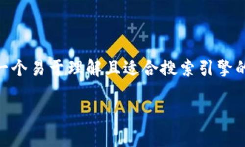 为了满足您的需求，我将为“tokenim安卓版20”创建一个易于理解且适合搜索引擎的、相关关键词、内容大纲，以及详细回答七个相关问题。

全面解析Tokenim安卓版20：功能、特点与使用指南