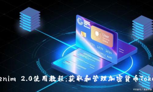iPhone手机Tokenim 2.0使用教程：获取和管理加密货币Token的全方位指南