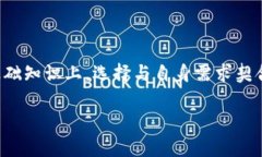 LTC钱包通常指的是用于存储和管理莱特币（Lite