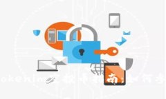 2023年最新Tokenim空投币指南：如何参与与收益分析