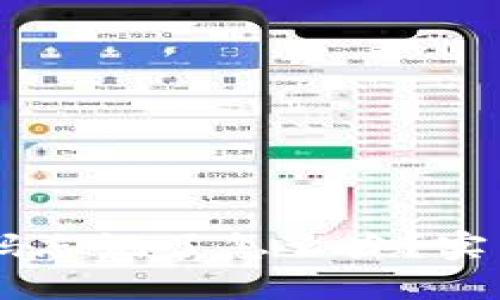 优质
USDT钱包转账密码忘记了怎么办？实用解决方案大揭秘