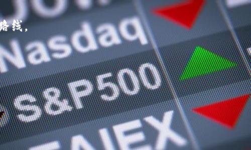 目前关于Tokenim支持BTD（币种代号，在不同平台上可能指不同的代币或币种）的最新动态并不明确。通常，Tokenim平台会根据市场需求和用户反馈不断调整支持的代币列表，因此建议您访问Tokenim的官方网站或其社群平台，以获取最新的支持信息。

如果您想了解更多有关Tokenim和BTD的信息，可以考虑以下几个方面：

1. **Tokenim的概述** - 解释Tokenim是什么，主要功能，以及用户如何使用这个平台。
2. **BTD的介绍** - 讲解BTD是什么，属于哪个区块链，使用场景以及技术特点。
3. **Tokenim与BTD的兼容性分析** - 探讨Tokenim是否会支持BTD，需要哪些条件，以及可能的开发路线。
4. **用户反馈与需求** - 从用户角度分析对BTD的需求，以及Tokenim被要求支持它的原因。
5. **市场趋势** - 当前加密市场对BTD的看法、它在行业中的地位，以及Tokenim可能的战略方向。
6. **如何在Tokenim上交易BTD** - 如果Tokenim支持BTD，用户需要怎样操作才能交易。
7. **未来展望** - 结合当前市场走势，预测Tokenim与BTD的未来发展。

如果有任何进一步的问题或特定的主题想要了解，请随时告诉我！