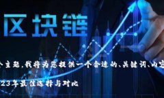 为了帮助您理解这个主题，我将为您提供一个合