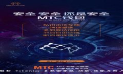 全面解析 Tokenim 手机安卓版：功能、优势与用户