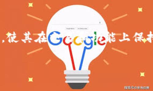 “Tokenim标签”在区块链和数字货币领域不是一个常见的术语，可能是一个拼写错误或是对某个特定名称的误解。如果你指的是“Token”或者某种特定类型的标签（例如与数字资产或智能合约相关的标签），请提供更多上下文，这样我可以更有效地帮助你。 

在此之前，我可以为你简要介绍一下“Token”相关的内容：

### Token的基本概念

在区块链技术中，Token是一种数字资产，通常是在某个区块链网络上创建的，可以代表一定的价值或功能。Token可以用于多种用途，例如作为交易媒介、储值、或代表某种资产的所有权。常见的Token类型包括实用型Token（Utility Token）、安全型Token（Security Token）和非同质化Token（NFTs）。

### Token的应用

Token通常被用于去中心化应用程序（DApps）中，用户通过持有或交易Token参与生态系统的运作。比如在某些区块链游戏平台中，用户可以通过赚取或购买Token来获取特定的游戏内物品。其他类型的Token可能用于投票、资金筹集或其他形式的智能合约执行。

### Token的技术基础

大多数Token是基于现有的区块链平台（如以太坊）创建的，通常遵守特定的标准（如ERC-20和ERC-721）。这些标准定义了Token的行为，使其在交易和功能上保持一致。

如果你有其他的需求或者想法，请告诉我，我将很乐意进一步帮助你！