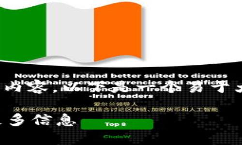 为了全面解答关于