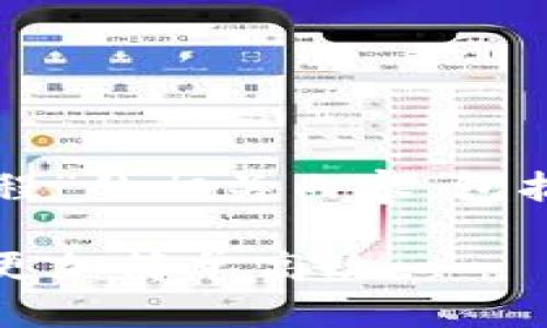以下是关于“Tokenim使用教程”的相关内容，包括、关键词、大纲以及详细介绍：

Tokenim使用教程：让区块链更加简单高效