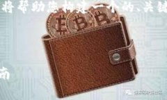 对于“plustoken官方网站下载”，我将帮助您构建