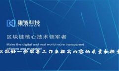 在回答“tokenim需要登录吗”这个问题之前，我们