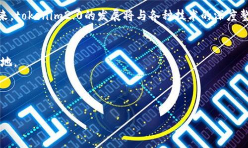 关于“tokenim2.0在中国合法吗”的话题十分复杂，涉及到法律、政策以及市场的多方面因素。以下是对这个问题的详细分析，包括合规性背景、法律框架、产业发展等。

## 1. 相关法律法规
中国对加密货币及相关数字资产的监管政策相对于其他国家较为严格。这些政策主要体现在以下几个方面：
- **政策背景**：自2017年起，中国政府开始限制ICO（首次代币发行）和交易所交易的行为，许多加密货币交易平台被暂停或关闭。
- **法律框架**：根据《中华人民共和国财政部公告》，虚拟货币在中国不被视为法定货币，交易虚拟货币的盈利行为在法律上并不被支持。
  
## 2. tokenim2.0的性质
tokenim2.0是一种基于区块链的技术或产品，如果它涉及到代币发行或流通，那么就会受到上述法律的影响。需要判定它是否符合以下条件：
- **代币是否属于证券**：如果tokenim2.0被认为是证券，就会受到《证券法》的监管。
- **是否涉及融资**：如果涉及到集资行为，那么会受到相应金融法规的监管。

## 3.市场现状
在目前的市场环境下，任何提供加密资产交易、投资或相关服务的公司在中国运营都需克服诸多合规挑战。这包括：
- **行业监管**：针对区块链和加密货币相关产品的监管和审核程序仍在不断完善。
- **投资者教育**：由于市场的不确定性和风险，投资者的保护措施也在逐步加强。

## 4. 未来发展趋势
尽管中国对加密货币的监管较为严格，但区块链技术本身仍被视为未来发展的重要方向。政策可能逐步向有利于区块链技术应用的方向发展，重点在于：
- **技术应用**：政府可能会支持区块链技术在金融科技、供应链管理等领域的应用。
- **国际发展**：随着全球数字经济的发展，中国也可能会在国际层面对加密货币及相关市场进行政策调整。

---

## 相关问题分析

### 问题1：tokenim2.0的法律定义是什么？
#### 1. tokenim2.0的法律定义
在讨论tokenim2.0的合法性之前，我们必须首先明确其定义。根据区块链技术的不断发展以及金融市场的动态变化，tokenim2.0可以是某种新型的数字资产或者代币，其性质可能涉及到金融证券、商品或者服务。任何一个项目的法律合规性都首先取决于它的定义; 如果我们把tokenim2.0视为一种新兴的金融工具，相关的法律框架就会适用于该工具的发行、交易和使用。

#### 2. 影响法律定义的因素
法律定义并不是孤立的，它受到市场、技术和金融环境的共同影响。例如，如果tokenim2.0牵涉到公众投资，就可能被认定为证券。而如果纯粹是一种消费代币，法律认定可能就有所不同。此外，每个国家的法律框架也各有千秋，在中国的情况尤其复杂。在中国，金融监管机制相对保守，因此，tokenim2.0的具体展开仍需谨慎。

### 问题2：中国对加密资产的监管政策是怎样的？
#### 1. 中国的政策发展历程
中国的加密资产监管政策可以追溯至2013年。当时，中国人民银行明确表示，比特币等虚拟货币不属于法定货币。2017年的ICO禁令让整个行业遭受重创，以至于许多交易平台被迫退出市场。此后，尽管政府高层表明支持区块链技术，但对虚拟资产的监管依然趋严。

#### 2. 未来的监管方向
尽管目前的法规对加密资产持严格态度，但在未来，随着全球经济形势和技术进步，可能会有政策调整的新动向。在这样的背景下，相关企业需要敏感把握政策变化的趋势，积极应对不断变化的市场环境。

### 问题3：tokenim2.0与传统金融产品的区别是什么？
#### 1. tokenim2.0的实体属性
tokenim2.0作为一种新兴的金融工具，可能在实质上与传统金融产品存在较大的不同。首先，tokenim2.0主要是在区块链技术支持下进行交易和流通，具备去中心化的特点；而传统金融产品通常依赖中央化的金融机构进行管理。

#### 2. 风险和收益结构
其二，tokenim2.0的风险和收益结构可能更为复杂。由于市场的不稳定性和监管风险，投资者需要具备相当高的风险识别能力。同时，tokenim2.0可能引入新的盈利模式，比如通过智能合约实现自动化的增值服务。

### 问题4：tokenim2.0的投资风险有哪些？
#### 1. 市场波动性
投资tokenim2.0最大的风险之一就是市场波动。加密资产市场变化尤为迅速，价格波动可能在短时间内达到数倍，投资者需要具备较强的市场洞察力和风险承受能力。

#### 2. 合规风险
再者，合规风险是投资tokenim2.0必须面对的另一个重要方面。如果tokenim2.0的运营或交易未能符合相关政策法规，投资者可能面临财产损失和法律责任。如何确保所投资的项目具备合法合规的背景，对投资者而言是不可忽视的考量因素。

### 问题5：如何评估tokenim2.0项目的合法性？
#### 1. 项目的合规资质
评估一个tokenim2.0项目的合法性，可以从多个维度进行。首先，项目是否取得了相关法定机构的备案或许可，这是一项关键指标。如果一个项目完全缺乏合规资质，投资者需要格外谨慎。

#### 2. 项目团队的背景调查
其次，深入了解项目团队的背景、技术能力及市场经验也是非常重要的。一个透明且有实力的团队更容易获得投资者的信任。此外，如果团队在行业内有良好的声誉，也能加强项目的合法性认可度。

### 问题6：tokenim2.0对投资者的潜在影响是什么？
#### 1. 投资者的教育和意识
tokenim2.0作为新兴的金融工具，对投资者的潜在影响主要体现在两个方面。第一，投资者需要更高的金融知识和技术能力，以理解复杂的数字资产及其背后的技术。这要求进行更多的市场教育和风险意识提升。

#### 2. 投资者权益保护
第二，tokenim2.0的合法性和合规性直接关系到投资者的权益保护。如果项目落实了合规标准，投资者的权益就能获得有效保障，反之则可能面临风险。这强调了透明性和信息对称性在新兴市场的重要性。

### 问题7：未来tokenim2.0技术的应用方向是什么？
#### 1. 区块链技术的深入应用
tokenim2.0的未来发展方向与技术密不可分，区块链赋予了其去中心化和透明性的特点，使其在金融科技、供应链管理、数字身份等领域具备广泛的应用潜力。在未来，tokenim2.0的发展将与各种技术的深度整合息息相关。

#### 2. 监管政策的可能演变
随着技术和市场环境的变化，监管政策也可能逐渐适应新的市场需求。未来，政策层面可能会对符合合规标准的数字资产项目予以支持，从而推动更多创新和应用落地。

---

以上是关于“tokenim2.0在中国是否合法”的全面分析与探讨，涵盖了法律、市场、投资风险等多个维度。希望这些信息对你有所帮助。