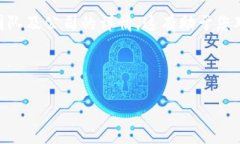 在了解Tokenim 2.0钱包的所属公司之前，让我们首先