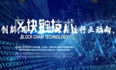 以太坊钱包注册全流程图解：轻松入门加密货币