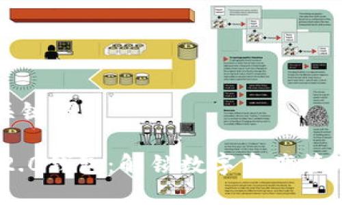 ### 和关键词

Tokenim 2.0钱包：解锁数字资产管理的新方式