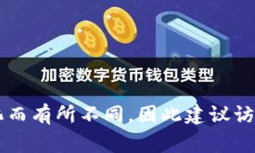 在Tokenim（如果你指的是一种平台或加密货币交易所）上，可以交易的币种通常包括但不限于以下几类：

1. **主流币种**：
   - 比特币（BTC）
   - 以太坊（ETH）
   - 莱特币（LTC）

2. **稳定币**：
   - USDT（Tether）
   - USDC（USD Coin）
   - DAI（去中心化稳定币）

3. **DeFi相关币种**：
   - Uniswap（UNI）
   - Chainlink（LINK）
   - Aave（AAVE）

4. **NFT及相关项目**：
   - Chain Guardians（CGG）
   - Enjin Coin（ENJ）
   - Flow（FLOW）

5. **小市值及新兴项目**：
   - 各种新兴项目如新上线的ERC20代币等。

请注意，具体交易的币种可能会因时间及平台政策的变化而有所不同，因此建议访问Tokenim的官方网站或相关平台以获取最准确的信息。
