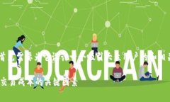 关于＂tokenim矿工费多少＂的主题，首先需要为它