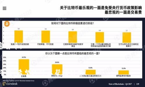 Tokenim 2.0 不是以太钱包，而是一个更为全面的去中心化金融（DeFi）和数字资产管理平台。它不仅支持多种加密货币的存储和交易，还提供诸如流动性挖矿、收益农业、借贷等功能。接下来，我将为您提供一个关于 Tokenim 2.0 的内容大纲和相关信息。

### 大纲

1. **Tokenim 2.0 概述**
   - 1.1 Tokenim 的背景
   - 1.2 Tokenim 2.0 的推出目的

2. **Tokenim 2.0 的主要功能**
   - 2.1 钱包功能
   - 2.2 DeFi 功能
   - 2.3 用户界面的易用性
   - 2.4 安全性措施

3. **Tokenim 2.0 的与以太钱包的比较**
   - 3.1 功能对比
   - 3.2 用户体验对比
   - 3.3 安全性对比

4. **如何开始使用 Tokenim 2.0**
   - 4.1 注册与设置
   - 4.2 如何存款和提款
   - 4.3 如何进行交易

5. **Tokenim 2.0 的常见问题**
   - 5.1 Tokenim 2.0 支持哪些加密货币？
   - 5.2 如何确保我的资产安全？
   - 5.3 Tokenim 2.0 的费用结构是怎样的？
   - 5.4 如何进行流动性挖矿？
   - 5.5 是否有移动端应用？
   - 5.6 Tokenim 2.0 的客服支持如何？
   - 5.7 是否支持法币购买？

### 详细内容

#### 1. Tokenim 2.0 概述

##### 1.1 Tokenim 的背景
Tokenim 是一个致力于为用户提供去中心化金融服务的平台，起初以简单的数字货币钱包功能而受到用户欢迎。随着区块链技术的不断发展以及去中心化金融的兴起，Tokenim 不断升级，以满足用户对功能和安全性的需求。

##### 1.2 Tokenim 2.0 的推出目的
Tokenim 2.0 的推出旨在通过整合更多的 DeFi 功能和更好的用户体验，吸引更多的用户加入到去中心化金融的世界中。用户不仅可以存储资产，还可以参与流动性挖矿、交易和借贷等。

#### 2. Tokenim 2.0 的主要功能

##### 2.1 钱包功能
Tokenim 2.0 作为一个数字钱包，支持多种加密货币，包括 BTC、ETH、USDT 等主流币种。用户可以轻松管理自己的资产，并通过简单的界面进行发送和接收。

##### 2.2 DeFi 功能
Tokenim 2.0 提供丰富的 DeFi 功能，包括流动性挖矿和借贷服务。用户可以通过锁定一定数量的资产，获得平台内的代币奖励。

##### 2.3 用户界面的易用性
新版本的用户界面经过，使得无论是新手还是老用户都能快速上手，直观的设计减少了用户学习成本。

##### 2.4 安全性措施
Tokenim 2.0 实施了多重安全措施，包括多重签名技术和冷钱包储存，以确保用户资产的安全。

#### 3. Tokenim 2.0 的与以太钱包的比较

##### 3.1 功能对比
相比于以太钱包，Tokenim 2.0 提供了更多的 DeFi 功能，使得用户能够在同一平台进行多种操作，而不仅限于资产的存储和转账。

##### 3.2 用户体验对比
Tokenim 2.0 的用户界面更加友好，设计上更加注重用户体验，使得用户在操作时能获得更流畅的体验。

##### 3.3 安全性对比
虽然以太钱包在安全性方面也做得很好，但 Tokenim 2.0 的多重安全措施提供了额外的保护层。

#### 4. 如何开始使用 Tokenim 2.0

##### 4.1 注册与设置
用户可以访问 Tokenim 的官方网站，快速完成注册并进行账户设置。通常需要提供一些基本的信息和邮箱验证。

##### 4.2 如何存款和提款
用户可以选择多种途径为自己的钱包充值，比如转账或通过信用卡购买加密货币。提款操作同样简单。

##### 4.3 如何进行交易
用户可以在平台内直接进行加密货币的交易，系统会提供实时的市场数据，帮助用户做出决策。

#### 5. Tokenim 2.0 的常见问题

##### 5.1 Tokenim 2.0 支持哪些加密货币？
Tokenim 2.0 支持多种主流加密货币，包括但不限于 BTC、ETH、BNB 和 USDT 用户可根据需求选择合适的数字资产进行交易。

##### 5.2 如何确保我的资产安全？
Tokenim 2.0 采用多种安全措施，比如冷钱包储存、两步验证等，确保用户资产的安全。此外，用户也被鼓励使用强密码和定期更换密码。

##### 5.3 Tokenim 2.0 的费用结构是怎样的？
平台会对某些交易和提取操作收取一定的手续费。具体费用结构会在官方页面提示，用户需要在交易前准确了解。

##### 5.4 如何进行流动性挖矿？
用户可以通过将自己的资产提供给流动性池进行流动性挖矿，平台会根据用户提供的流动性发放相应的奖励。

##### 5.5 是否有移动端应用？
Tokenim 2.0 提供了移动端应用，用户可以在应用商店下载，为用户提供便捷的移动管理功能。

##### 5.6 Tokenim 2.0 的客服支持如何？
Tokenim 提供多种客服支持渠道，包括在线聊天、邮件支持和社交媒体，确保用户可以迅速解决问题。

##### 5.7 是否支持法币购买？
Tokenim 2.0 支持部分法币的购买，通过合作的支付通道，用户可以使用信用卡或其他支付方式购买加密货币。

### 结尾
上面的内容提供了 Tokenim 2.0 的基本概况和相应的功能介绍，用户可以根据个人需求选择使用这个平台。希望这可以帮助到您！