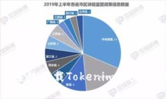 安卓系统下载Tokenim的完整指南