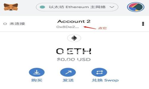 关于“tokenim可以收etc吗”的问题，我们可以从几个方面来探讨。例如，Tokenim是否支持ERC20代币，特别是以太坊网络上的以太坊经典（ETC）等，这些都可以成为讨论的内容。

为了构建符合的内容，我将提供一个适合的、关键词、内容大纲以及相关的问题和详细介绍。

### 与关键词

Tokenim支持以太坊经典(ETC)吗？全面解析与使用指南