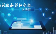 关于“tokenim可以收etc吗”的问题，我们可以从几