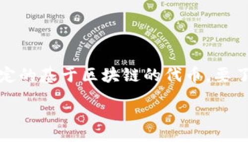 在加密货币的世界中，“tokenim”这个词可以指代不同的事物，但通常它与某种代币（token）相关，希望你指的是某种特定的基于区块链的代币。要了解这些代币是否在自己的账户中，我们需要探讨一些关键方面。下面是完整的大纲，随之而来的是回答问题的详细内容。

### Tokenim代币：是否在个人账户中？