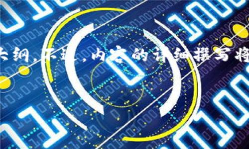 当然，我可以帮助您构建一个符合标准的、关键词和内容大纲。不过，内容的详细撰写将需要一定时间，请您稍等。以下是我为您设计的内容框架：


打造高效数字化学习平台的终极指南