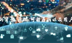 要讨论“tokenim没有观察钱包”的问题，我们可以