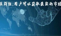 请注意，以下内容为示例，可能需要根据具体主