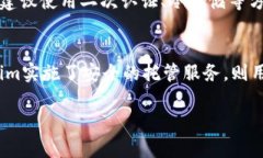 在讨论Tokenim 2.0是否需要保存私钥之前，我们首先