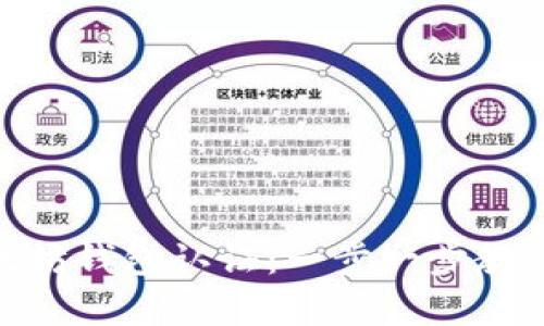 : 如何申请以太坊钱包认证：一步一步教你轻松获得认证