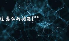 看起来你在提到“tokenim2.0”的时候遇到了复制错