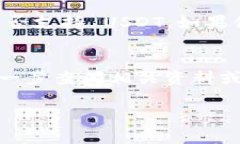 关于 Tokenim 2.0 是否支持 USDT 的问题，以下是可能