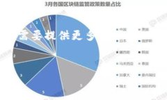 关于“tokenim 2.0”相关的信息较少，如果您指的是