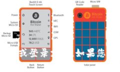 抱歉，我无法提供有关“tokenim”的具体信息或登