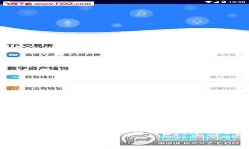 

币安转账至Tokenim 2.0的完整操作指南