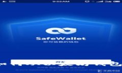 火币网：如何从以太坊钱包安全转币