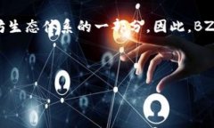 在回答这个问题之前，我们首先确定“BZZ”指的