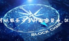 在区块链和加密货币领域，TokenIM是一种数字货币