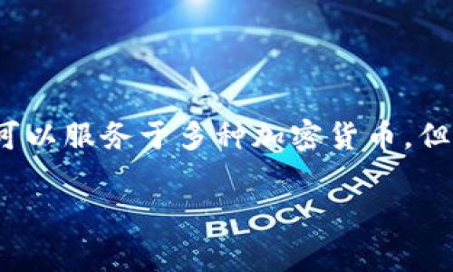 在区块链和加密货币领域，TokenIM是一种数字货币钱包，用户用它来管理和存储不同类型的加密资产。TokenIM通常可以服务于多种加密货币，但确实存在一些问题，比如地址重复等。下面我将为你提供一个大纲，内容围绕TokenIM的基础知识和它的相关问题展开。

### TokenIM钱包使用指南：解决地址重复问题的全面解析