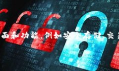 tokenim2.0是一个去中心化数字货币钱包，专注于加