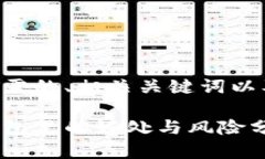 以下是您所需的、相关关键词以及内容大纲。狗