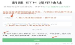 Tokenim 2.0 钱包常见问题解析及解决方案
